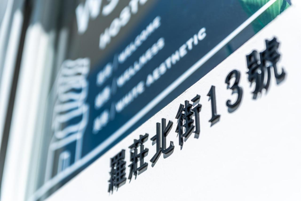 W3 Hostel Luodong Εξωτερικό φωτογραφία
